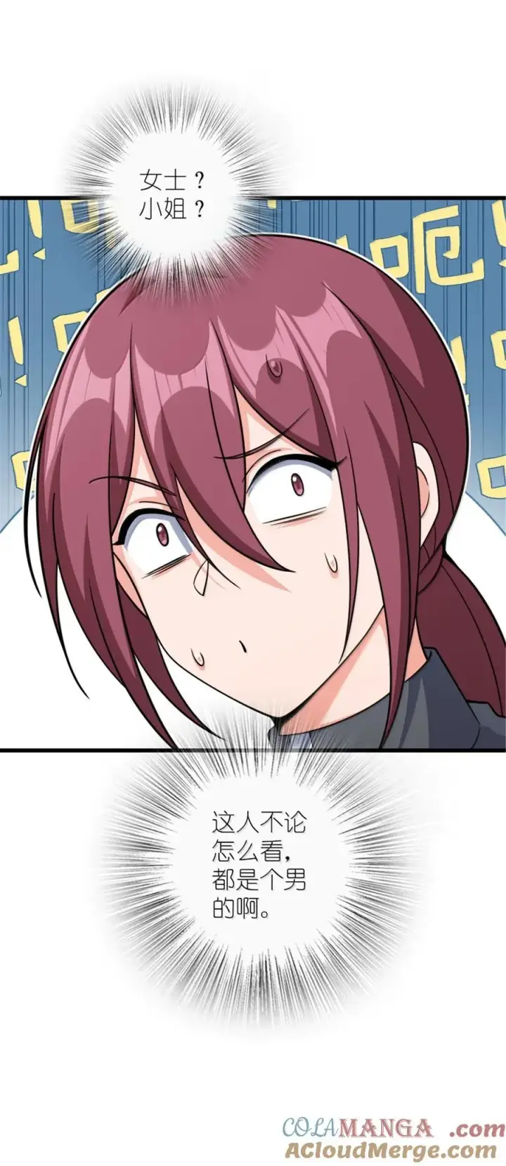 《放开那个女巫》649 绰绰有余的对手图40