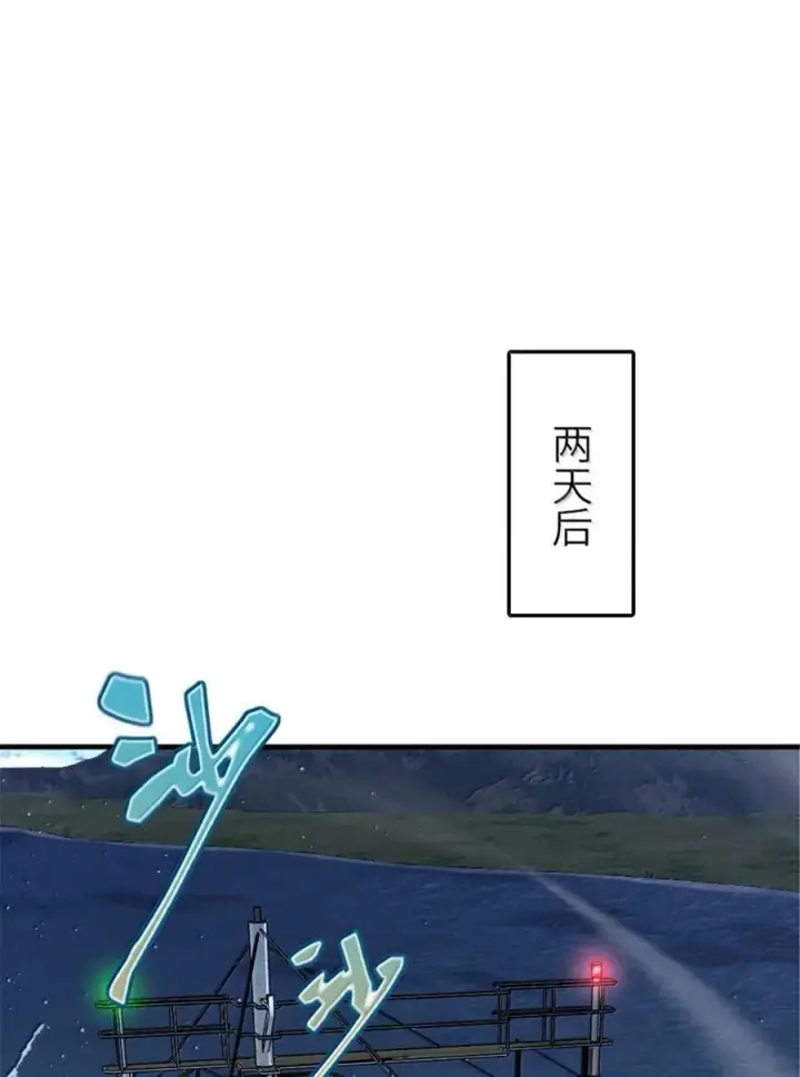 《放开那个女巫》650 神罚武士的完全体图2