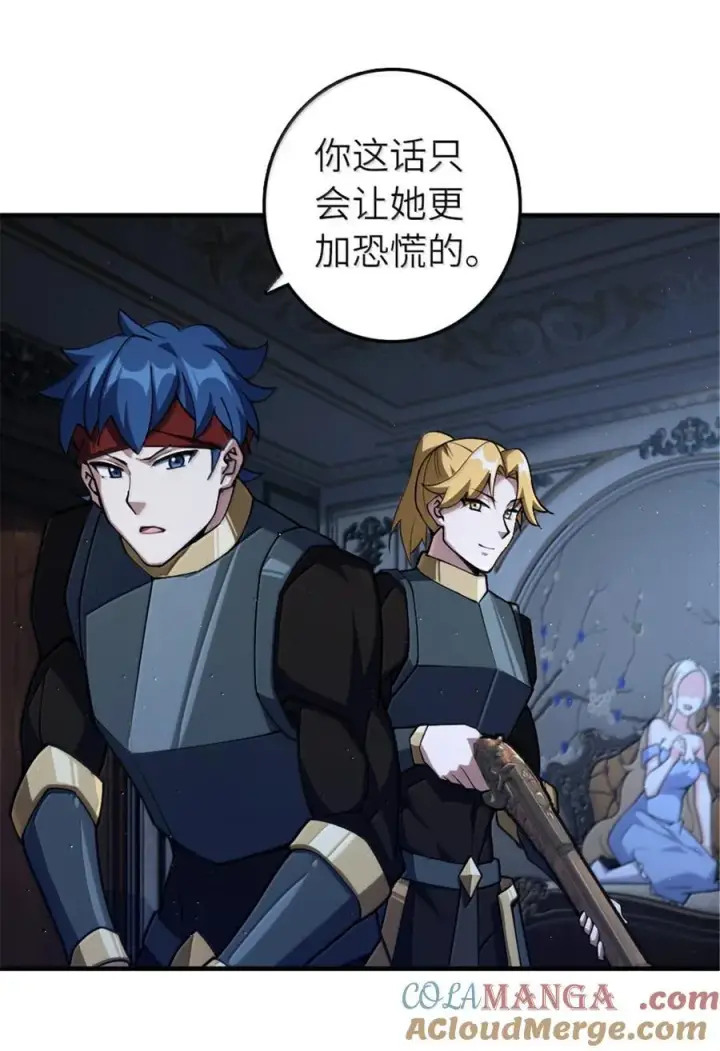 《放开那个女巫》650 神罚武士的完全体图55