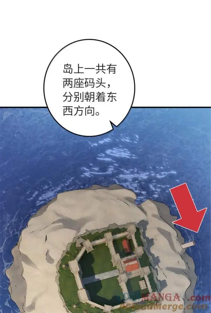 《放开那个女巫》650 神罚武士的完全体图7