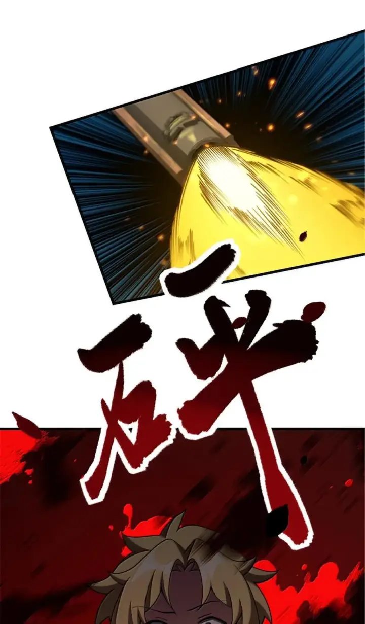 《放开那个女巫》651 至死相随图15
