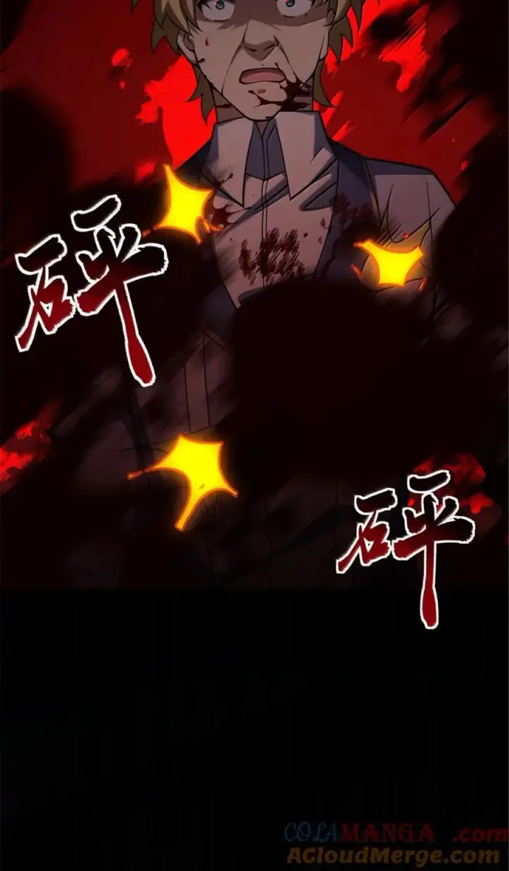 《放开那个女巫》651 至死相随图16