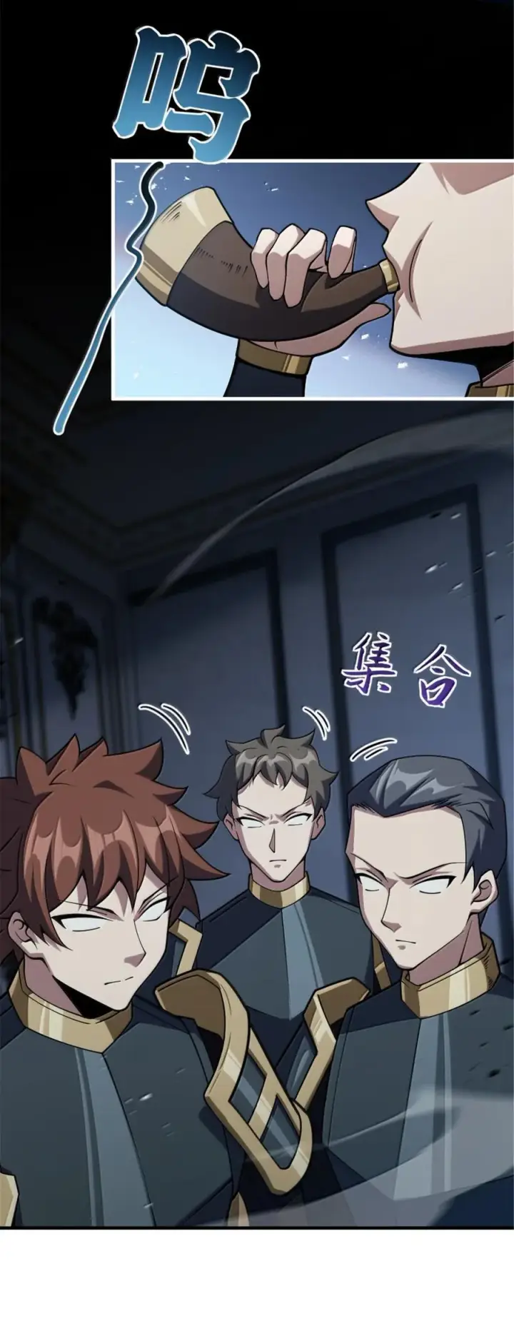 《放开那个女巫》651 至死相随图26