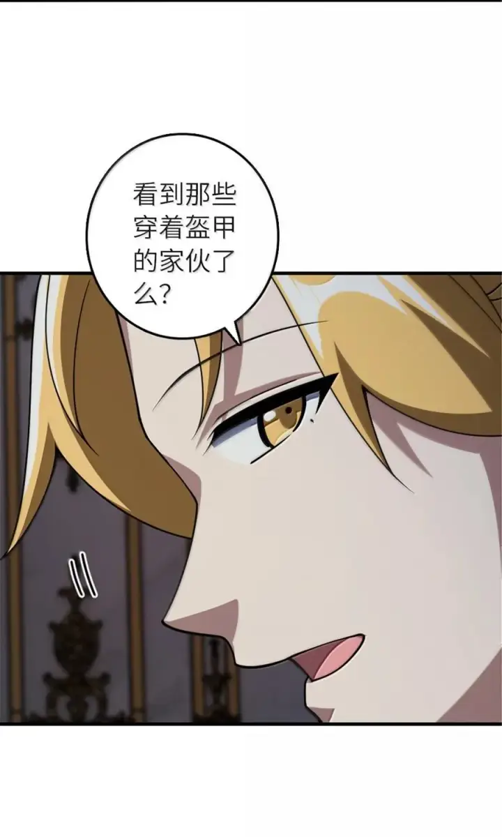 《放开那个女巫》651 至死相随图32