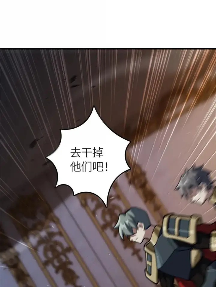 《放开那个女巫》651 至死相随图33