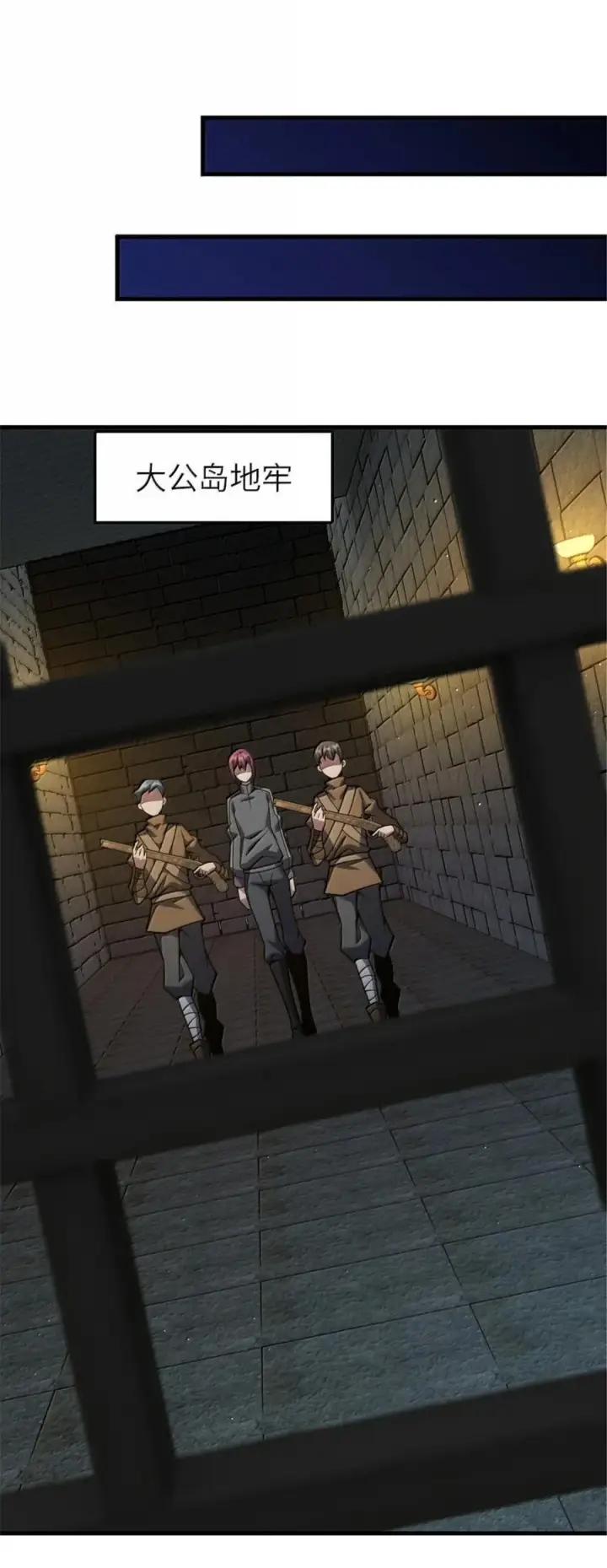 《放开那个女巫》651 至死相随图35