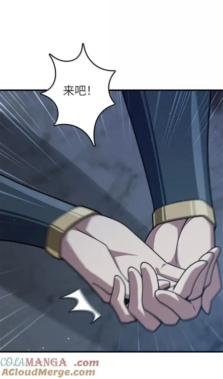 《放开那个女巫》651 至死相随图4