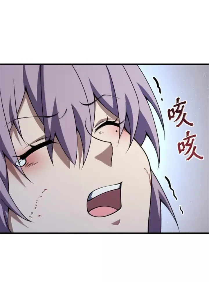 《放开那个女巫》651 至死相随图45