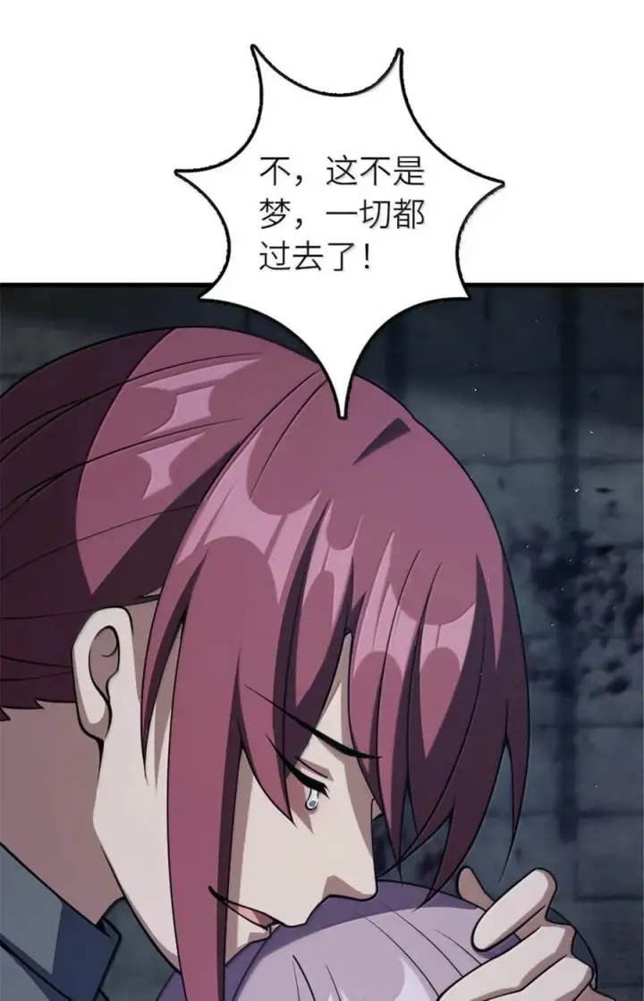 《放开那个女巫》651 至死相随图47