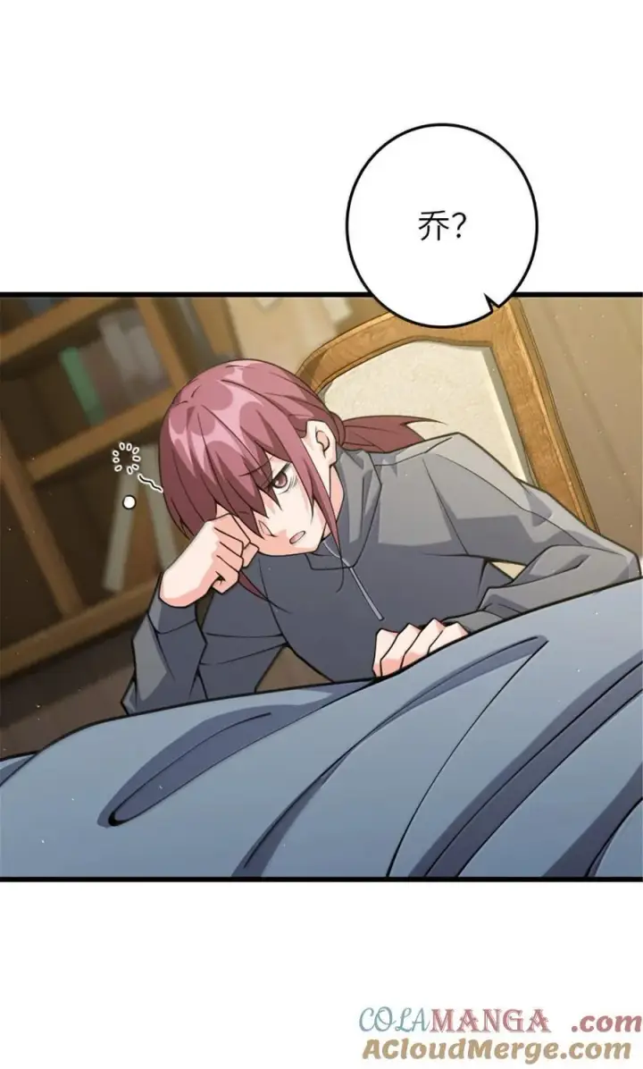 《放开那个女巫》652 颠覆图4