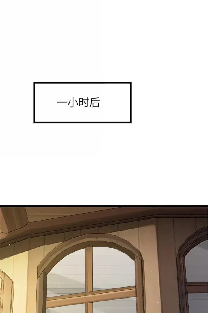 《放开那个女巫》653 回报图2
