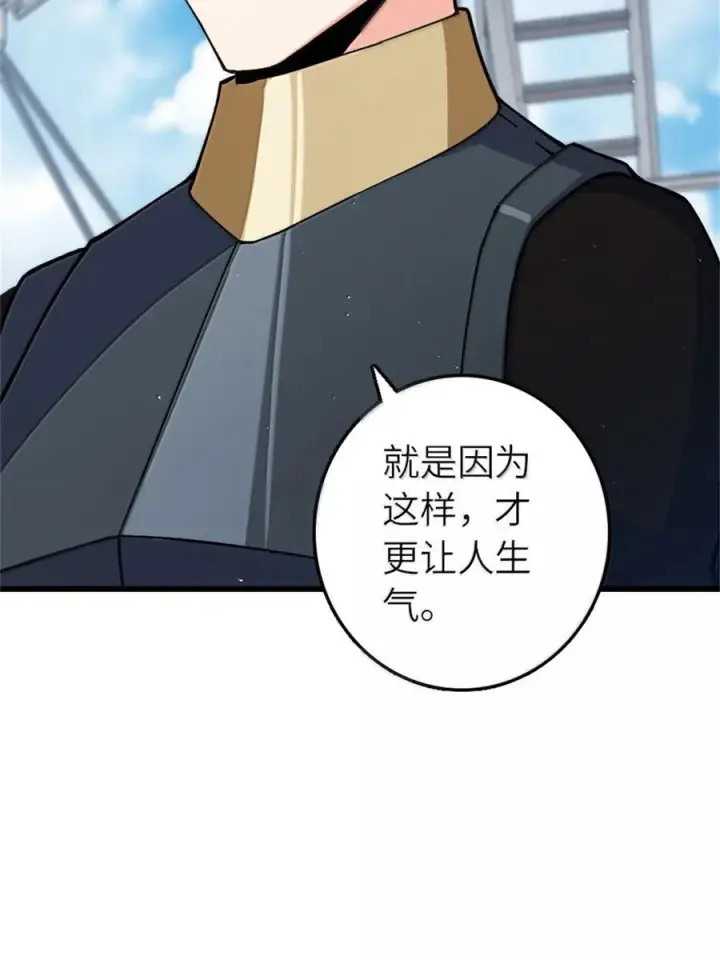 《放开那个女巫》653 回报图48