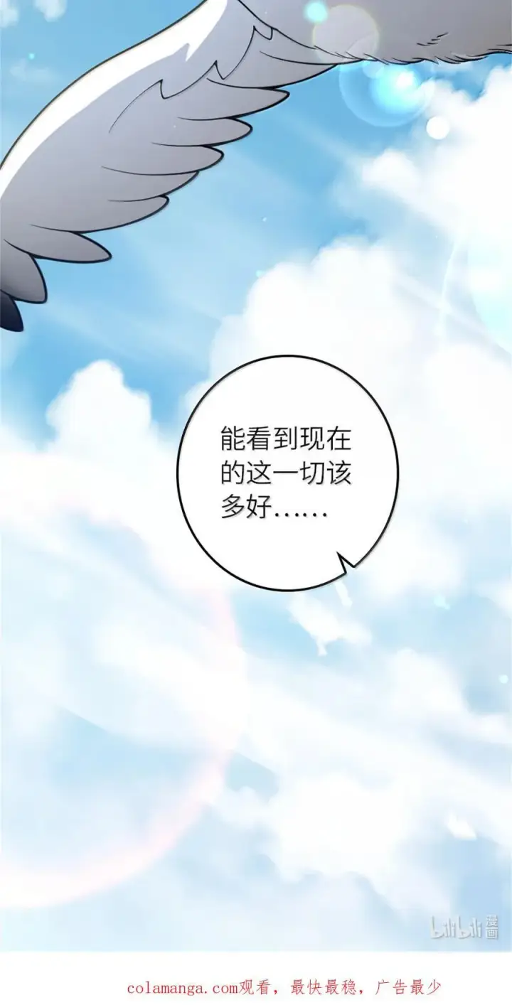《放开那个女巫》653 回报图51