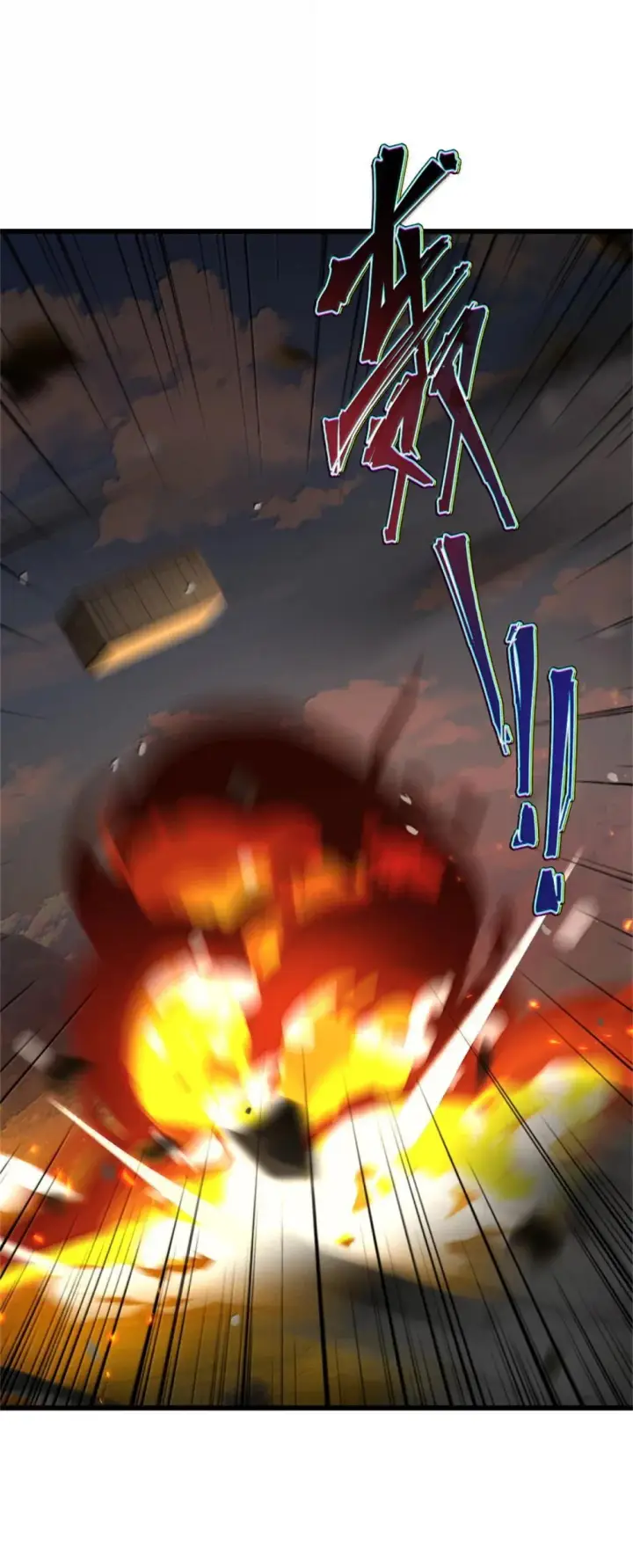《放开那个女巫》654 划时代的试射图11