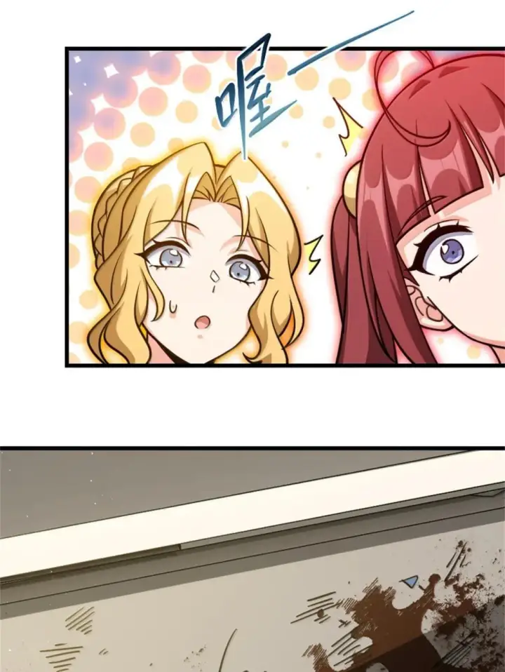 《放开那个女巫》654 划时代的试射图22