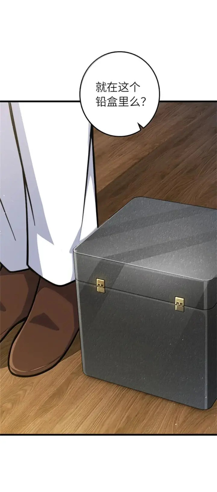 《放开那个女巫》654 划时代的试射图40