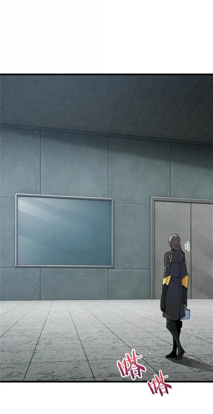 《放开那个女巫》655 地底实验室图27