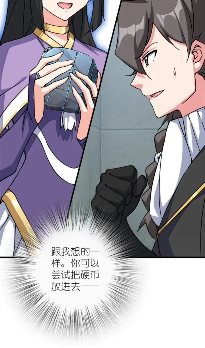 《放开那个女巫》655 地底实验室图48