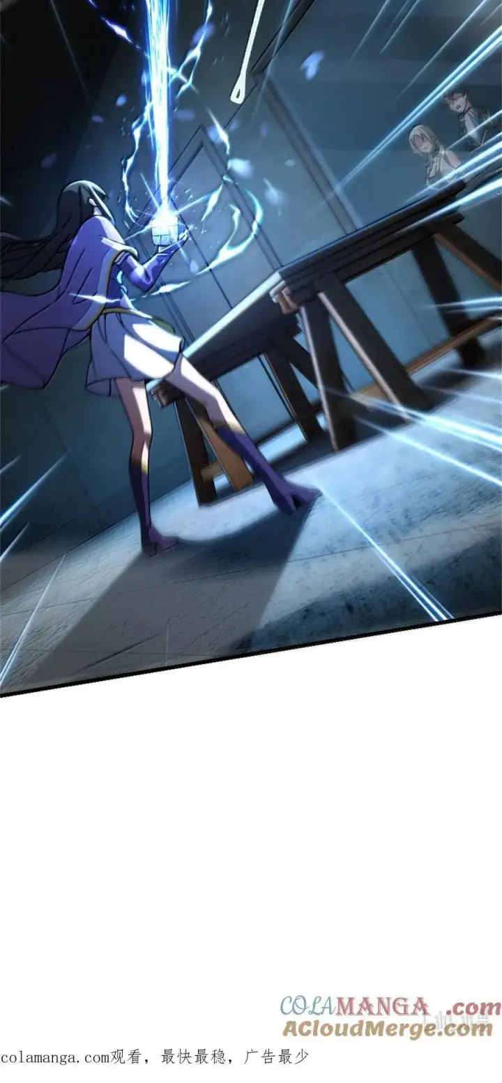 《放开那个女巫》655 地底实验室图52