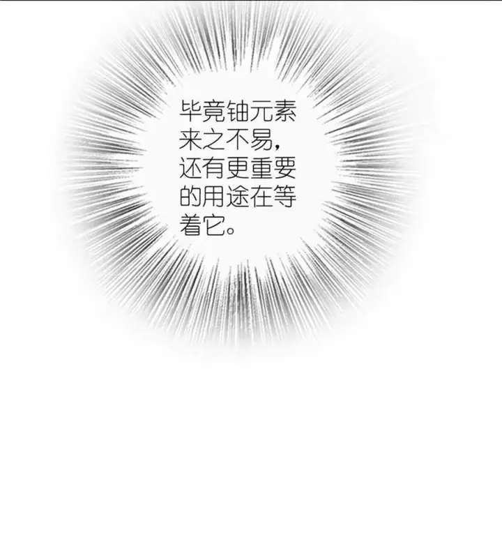 《放开那个女巫》656 实验记录图15
