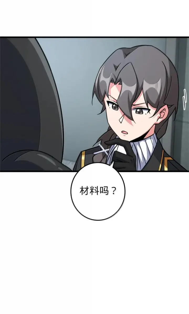 《放开那个女巫》656 实验记录图57
