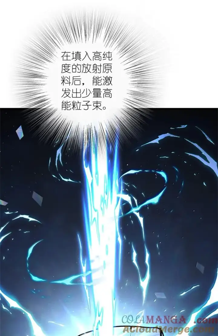 《放开那个女巫》656 实验记录图7