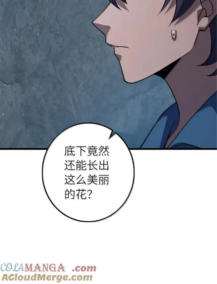 《放开那个女巫》657 地底之棺图13