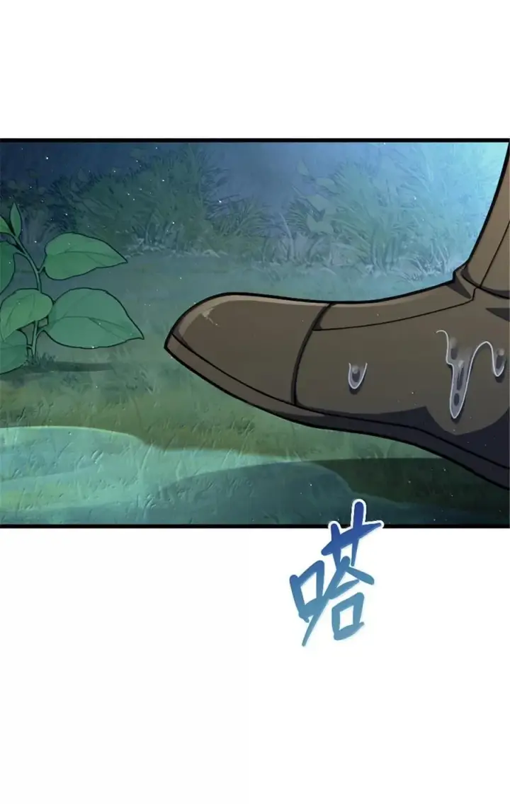 《放开那个女巫》657 地底之棺图2