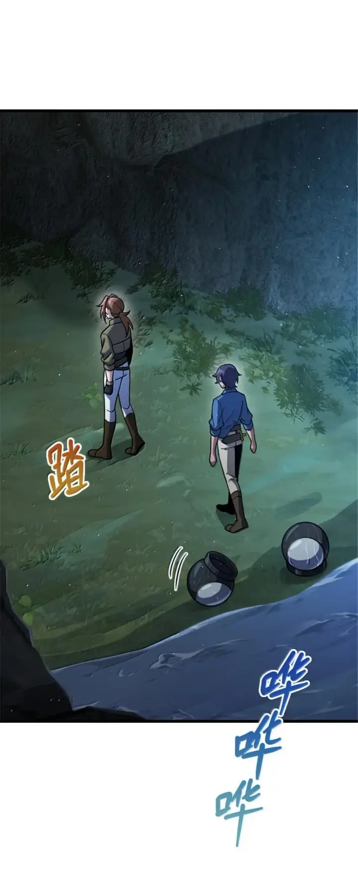 《放开那个女巫》657 地底之棺图3