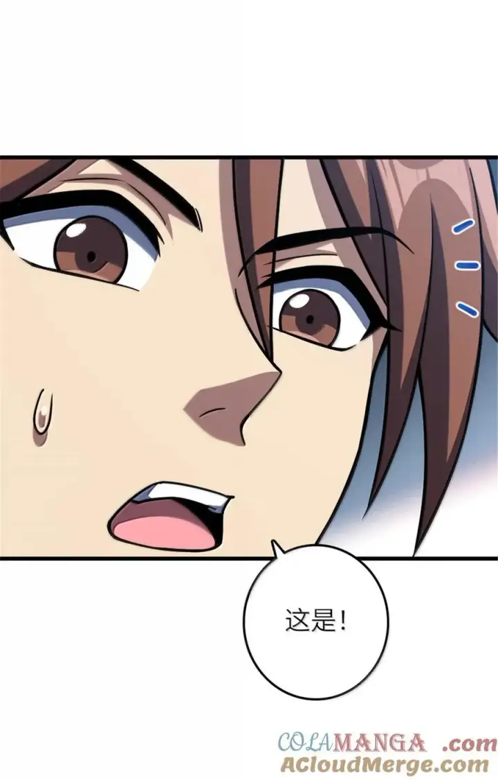 《放开那个女巫》657 地底之棺图31