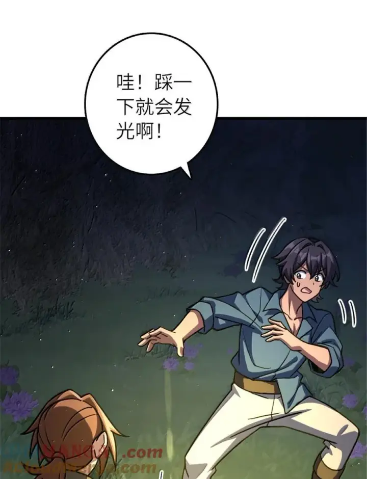 《放开那个女巫》657 地底之棺图37