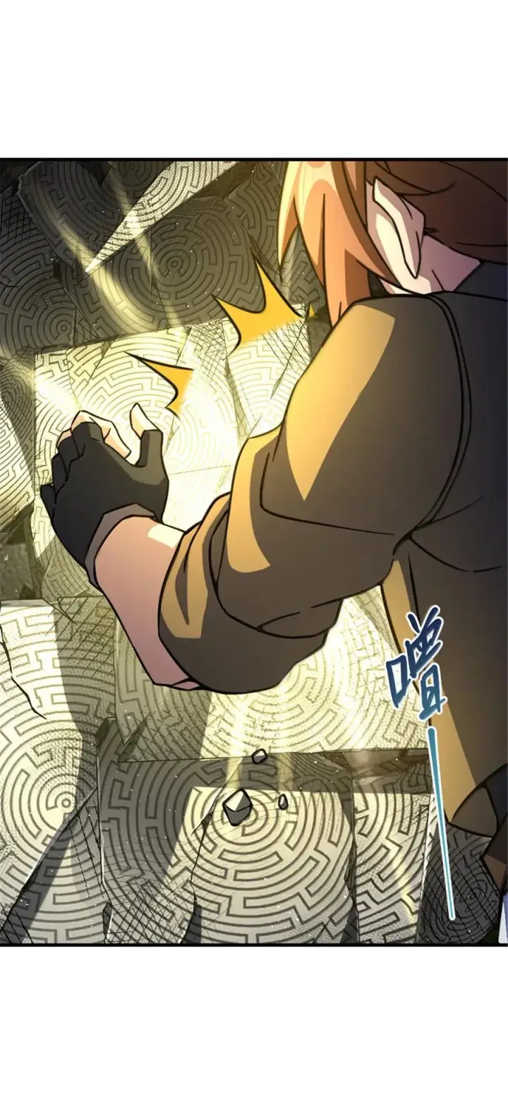 《放开那个女巫》658 巢穴图12
