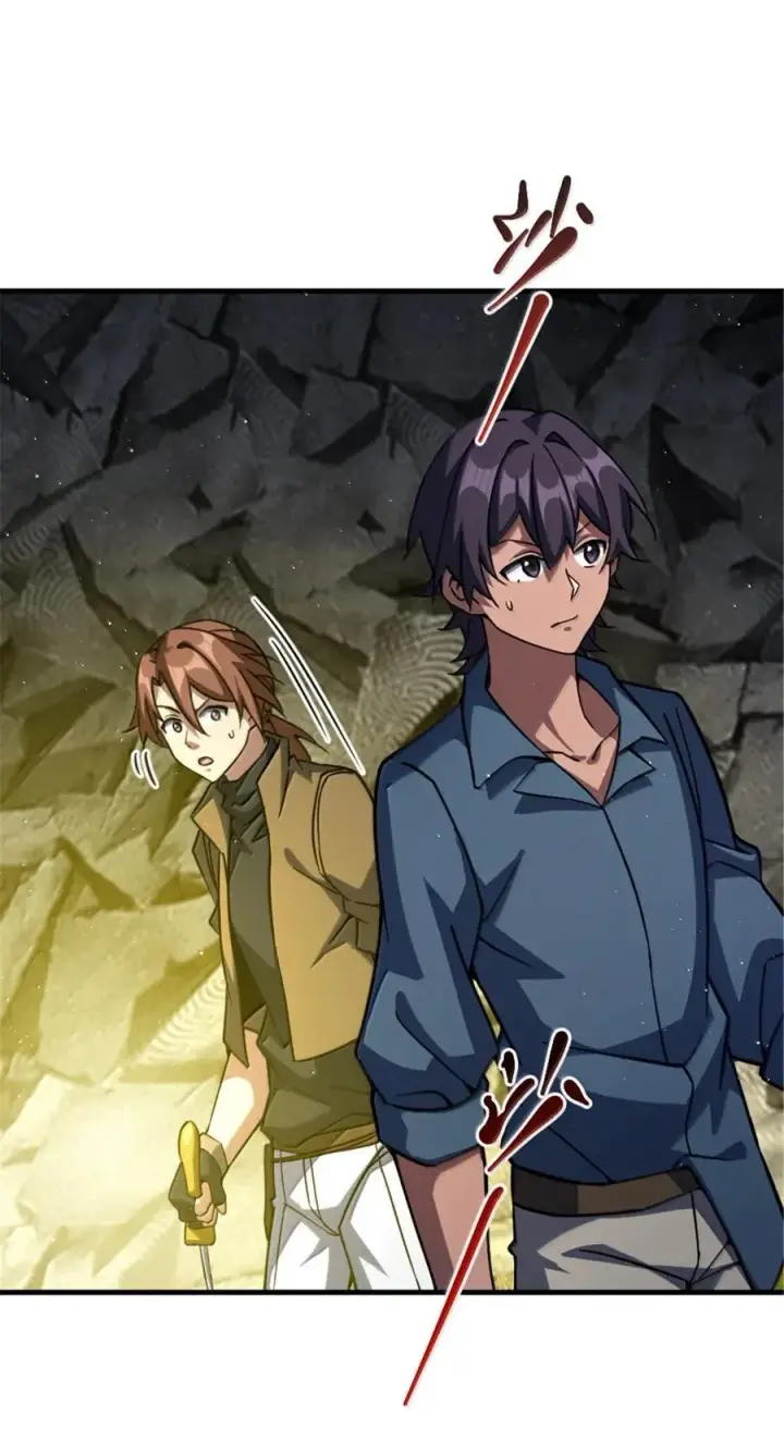 《放开那个女巫》658 巢穴图20