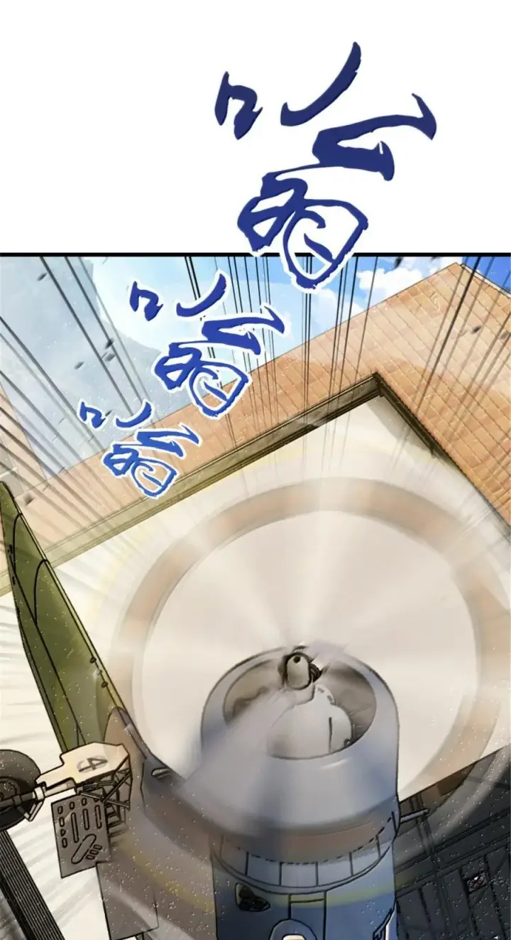 《放开那个女巫》659 战争局势图45