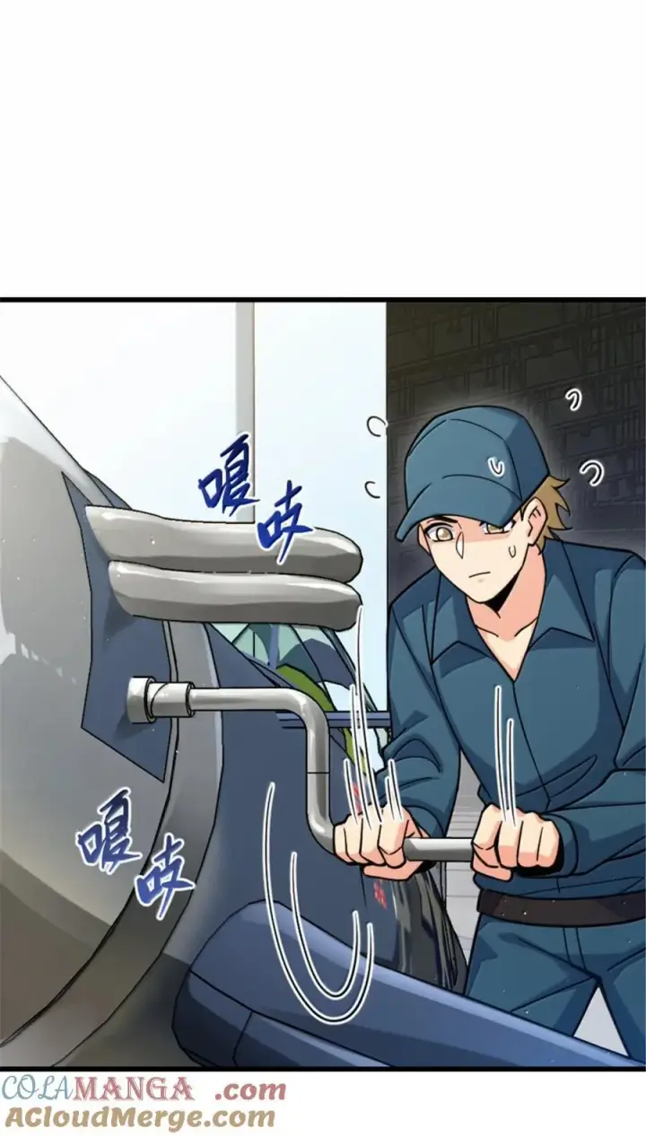 《放开那个女巫》660 独角兽号图10