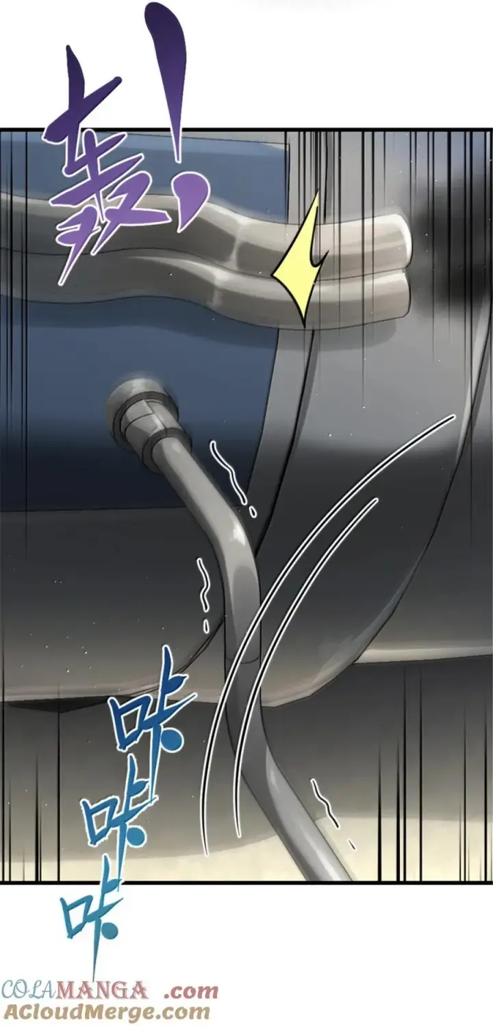 《放开那个女巫》660 独角兽号图13