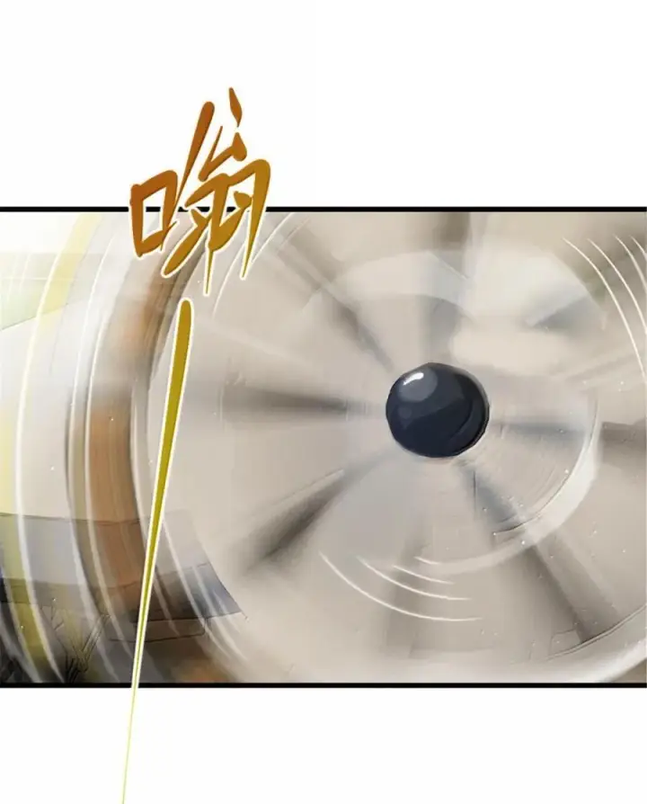 《放开那个女巫》660 独角兽号图14