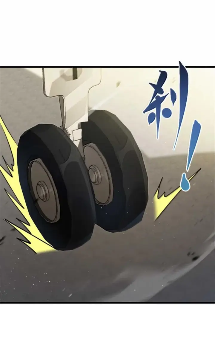 《放开那个女巫》660 独角兽号图33