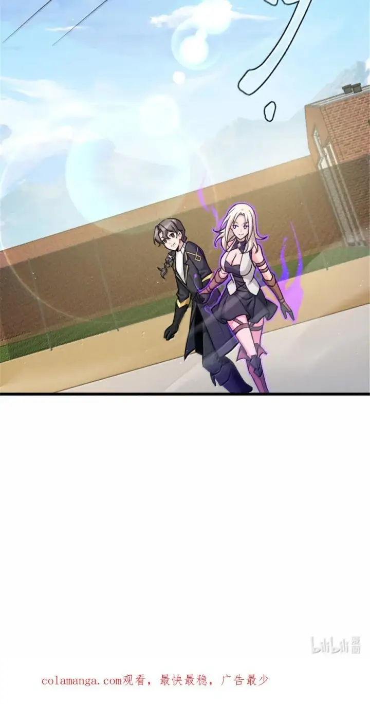 《放开那个女巫》660 独角兽号图51