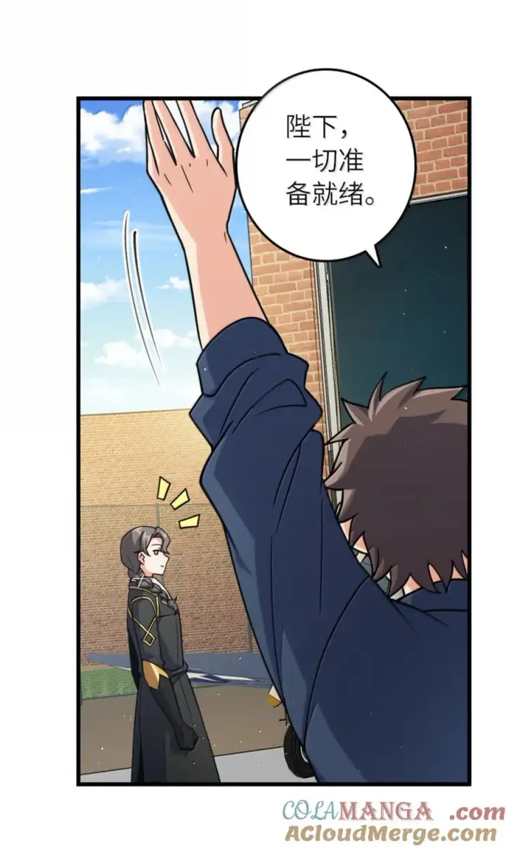 《放开那个女巫》660 独角兽号图7