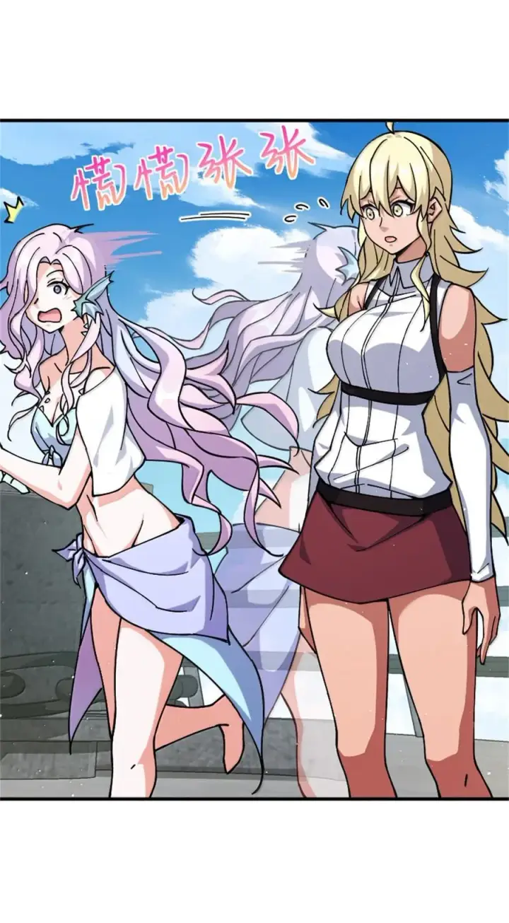 《放开那个女巫》662 坠入深海图10