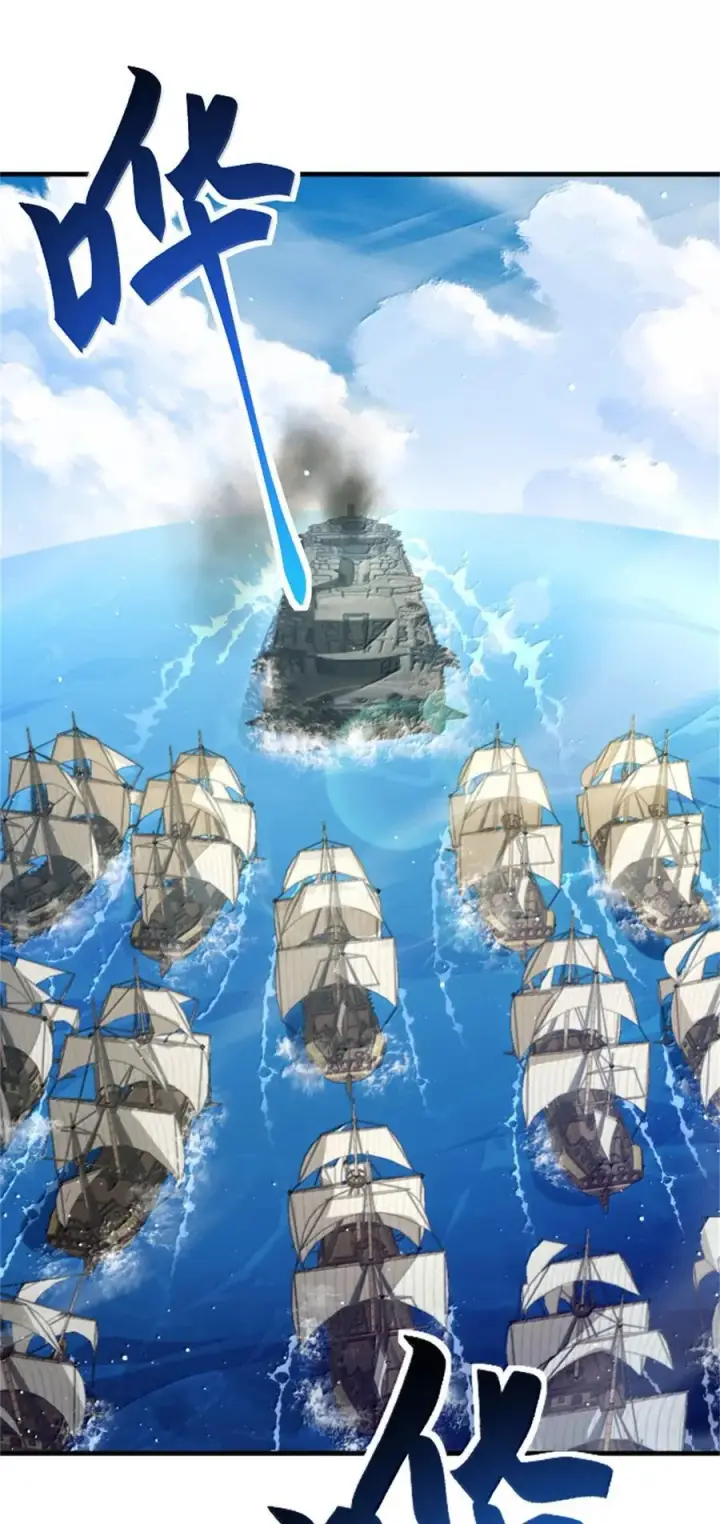《放开那个女巫》662 坠入深海图2