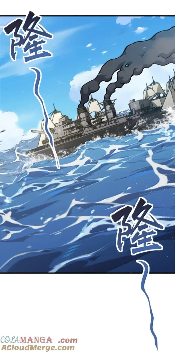 《放开那个女巫》662 坠入深海图23