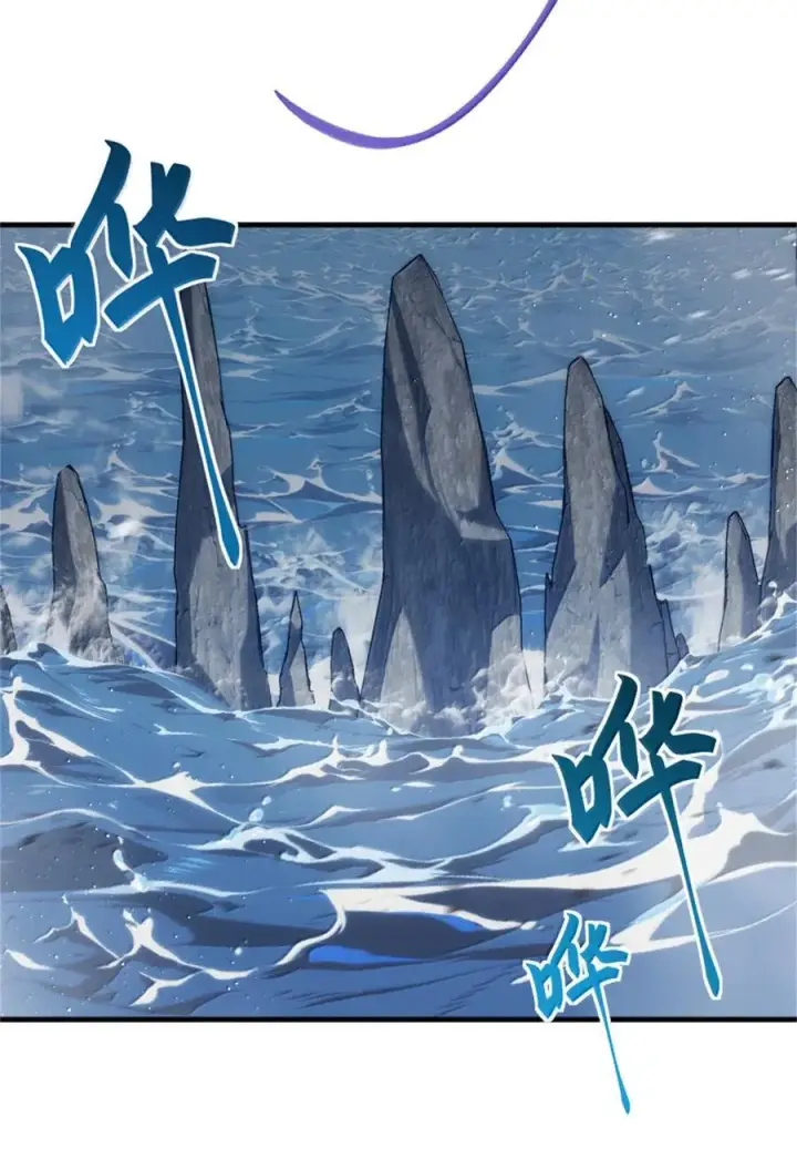 《放开那个女巫》662 坠入深海图26