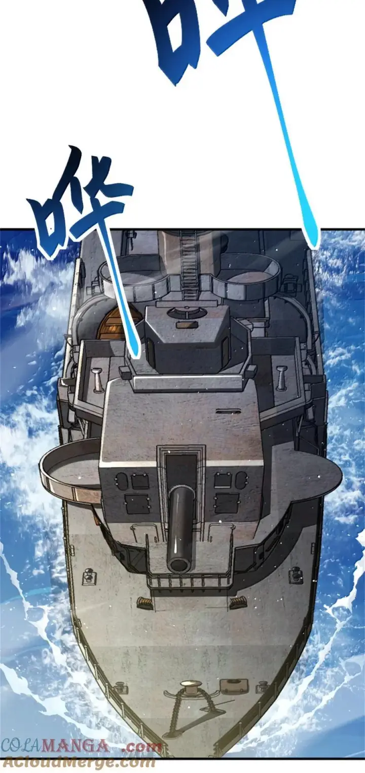 《放开那个女巫》662 坠入深海图3
