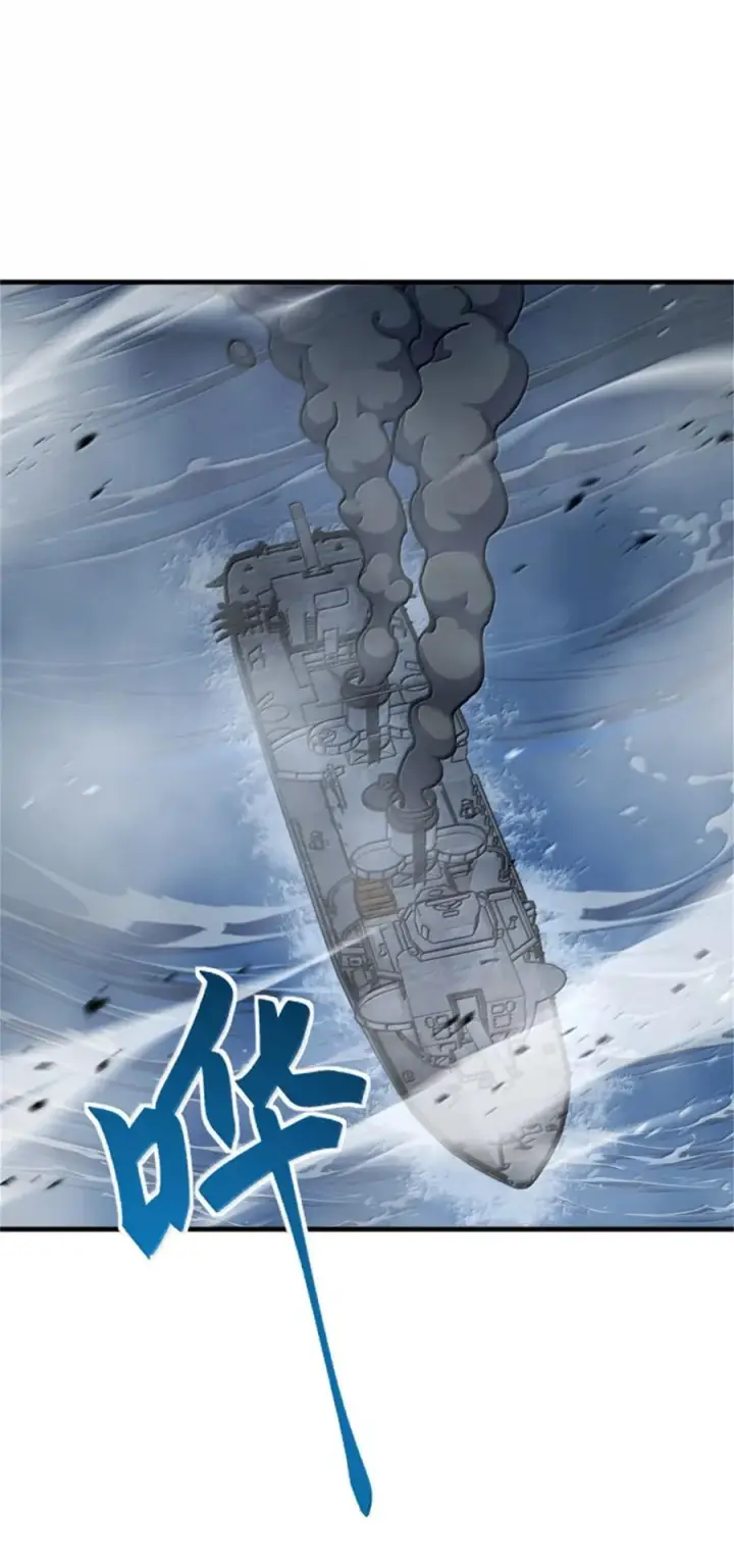 《放开那个女巫》662 坠入深海图32