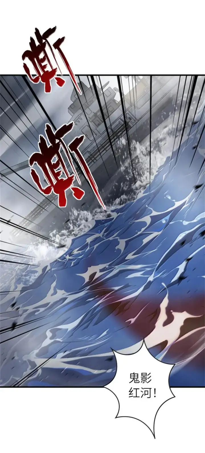《放开那个女巫》662 坠入深海图40