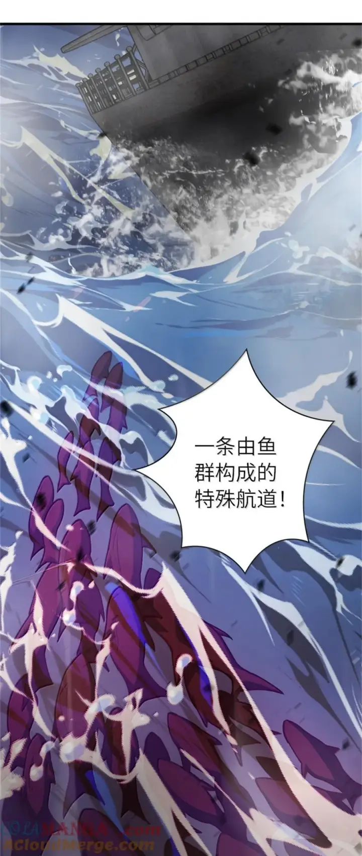 《放开那个女巫》662 坠入深海图41