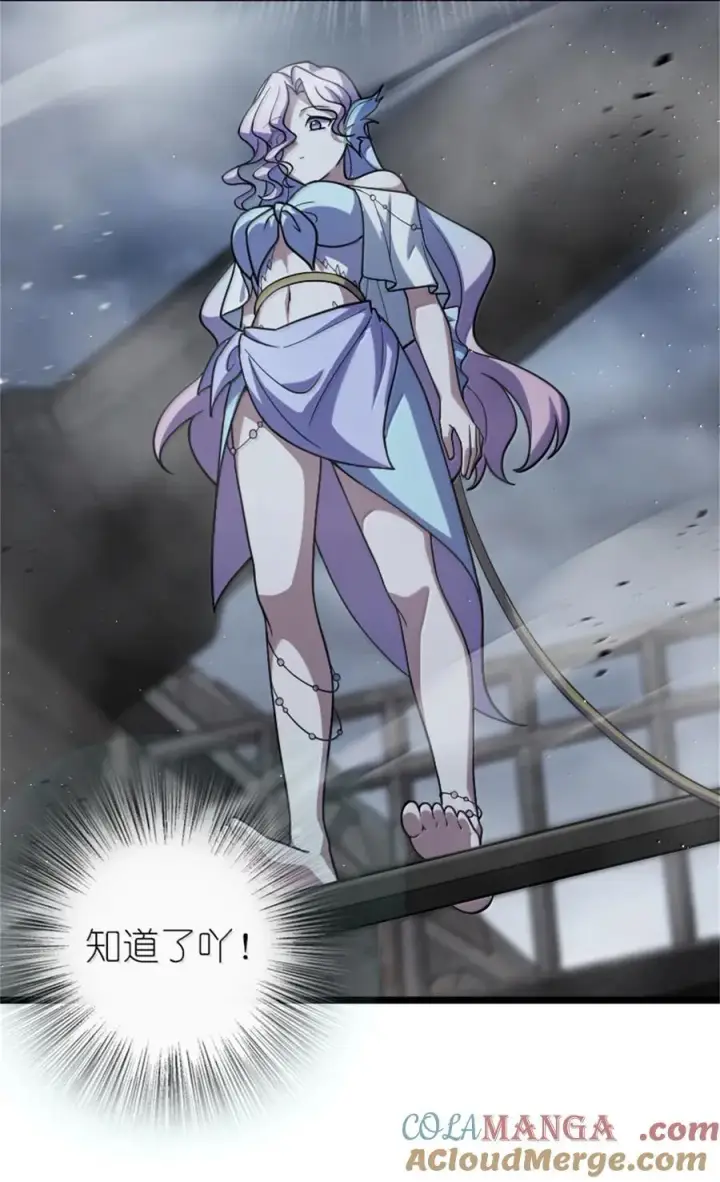 《放开那个女巫》663 异变突生图15