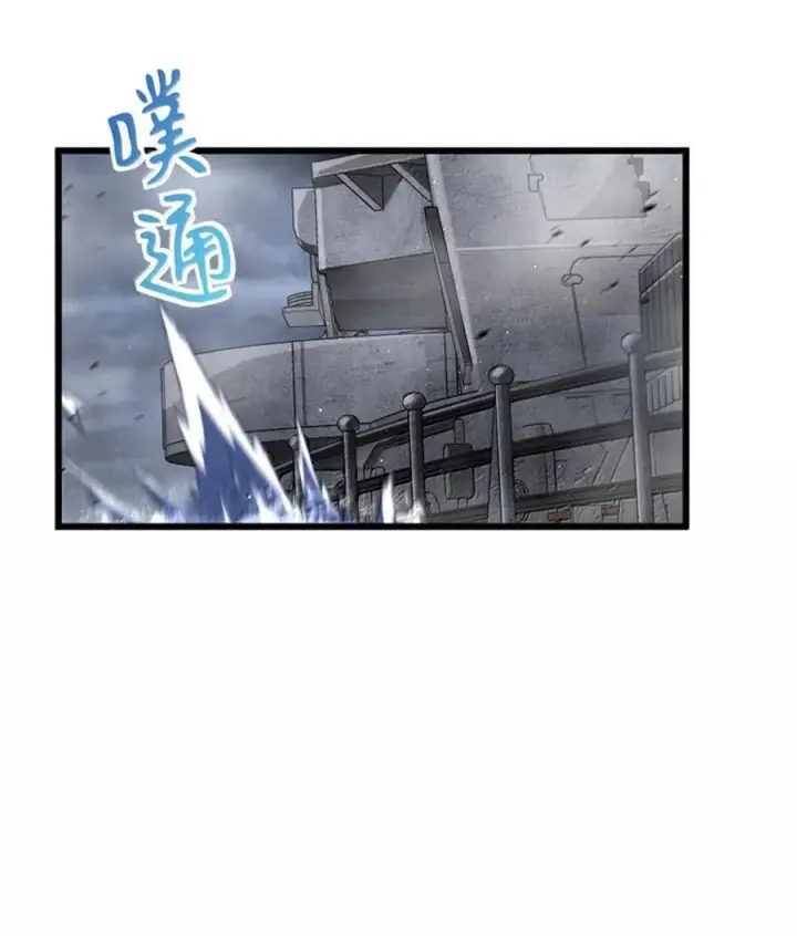《放开那个女巫》663 异变突生图16